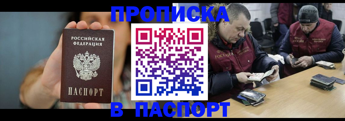 форма 3 в Пересвете